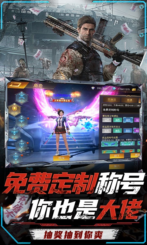 文明曙光（GM手速刷充版）游戏截图