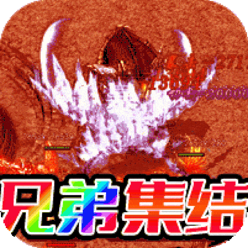 霸世群雄（魂环超变版）游戏图标