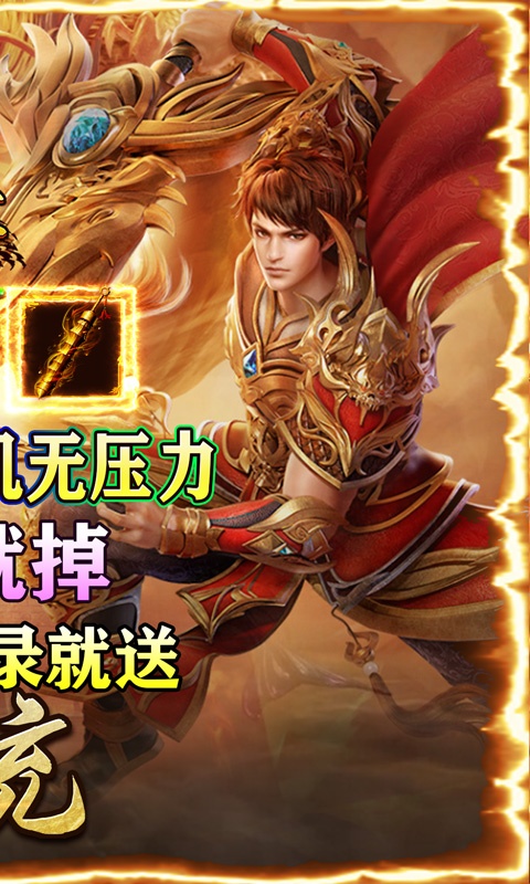 bt手游私服排行榜游戏截图