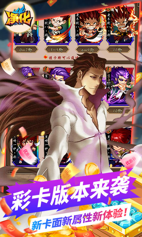无限手游私服排行榜游戏截图
