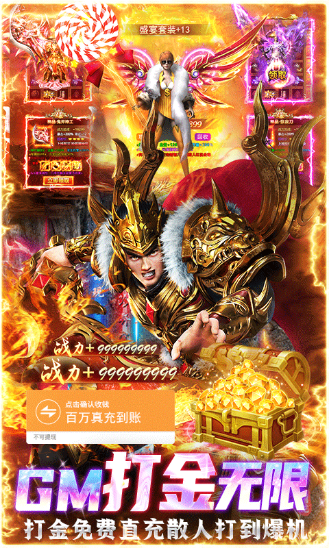 放置类内购版免费手游排行榜游戏截图