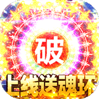 武林至尊（送魂环无限刀）