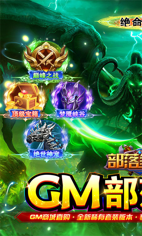 无限元宝手游吧排行榜游戏截图