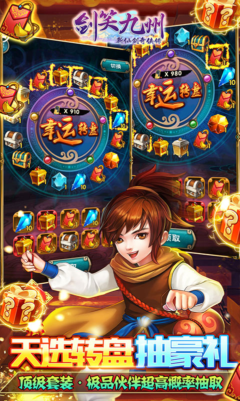 私服破解版免费仙侠手游排行榜游戏截图