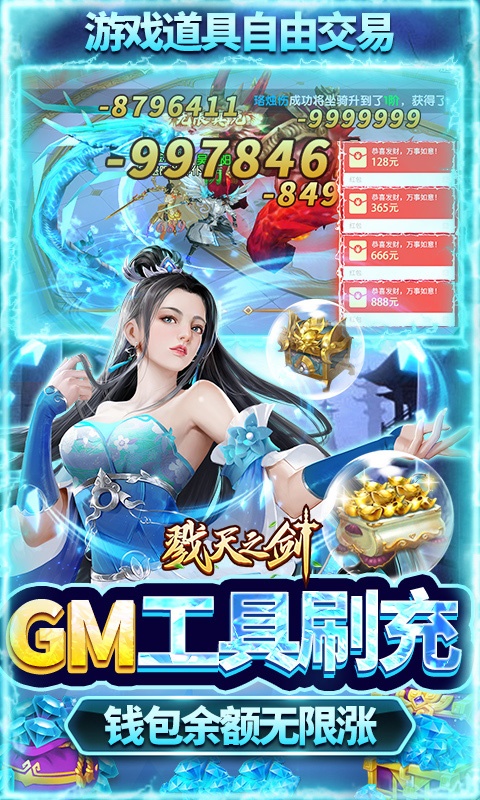 变态上线送vip手游排行榜游戏截图