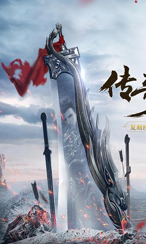 超级变态手游排行榜游戏截图