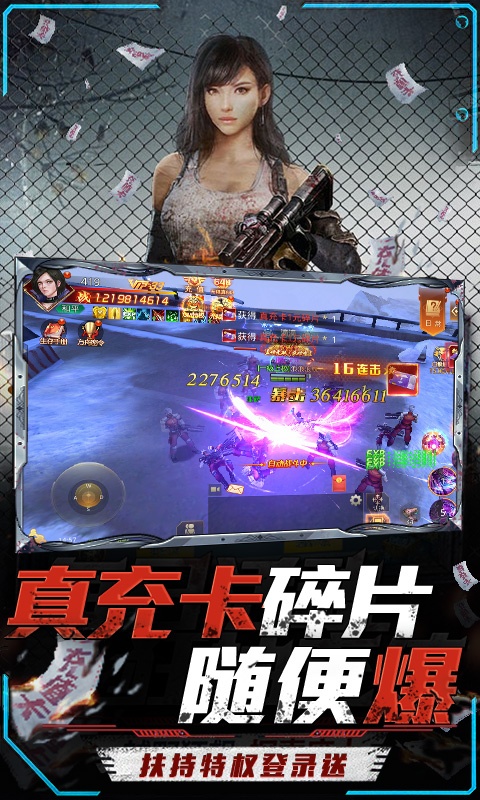文明曙光（GM手速刷充版）游戏截图