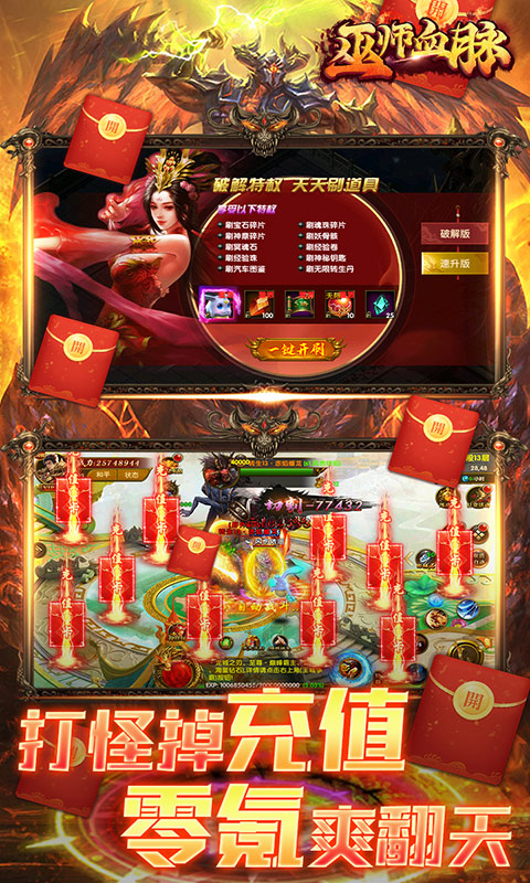 巫师血脉（GM科技魂环）游戏截图