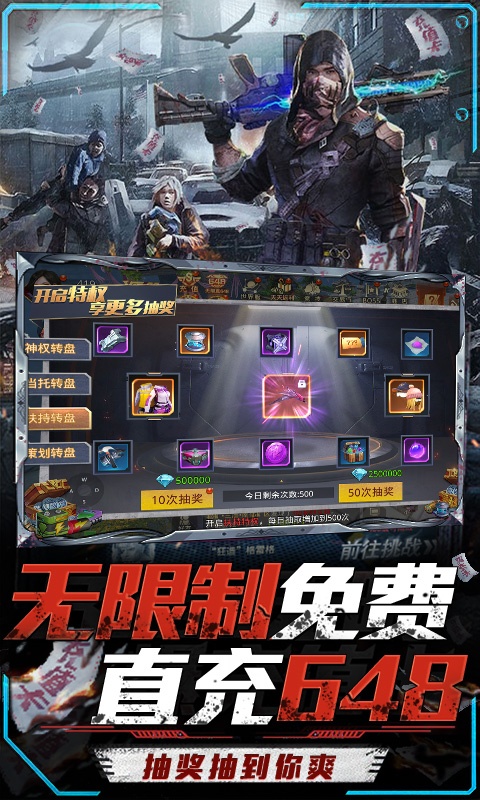文明曙光（GM手速刷充版）游戏截图