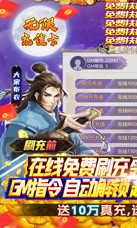 bt游戏ios排行榜游戏截图