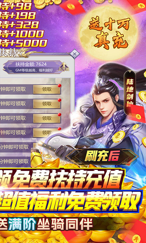 bt游戏ios排行榜游戏截图