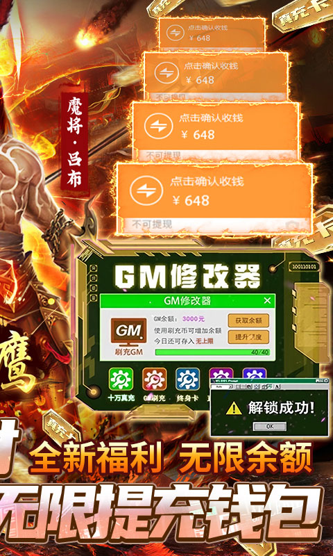 全民战鹰（余额无限提充）游戏截图