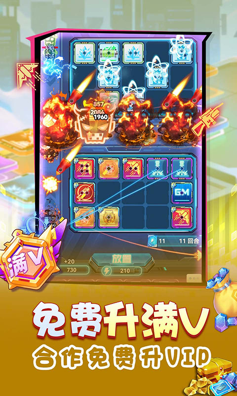 0元gm无限元宝游戏大全排行榜游戏截图