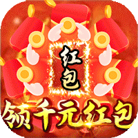 沙城争霸（三国亿兆切割）