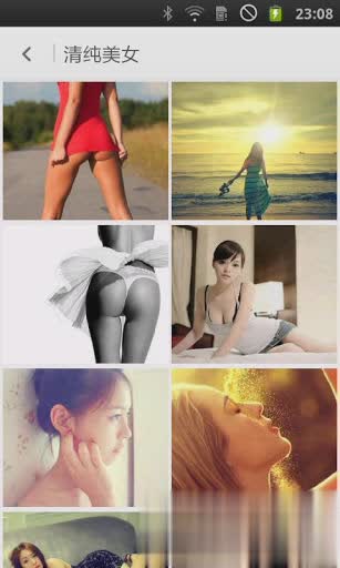 360美化桌面软件截图
