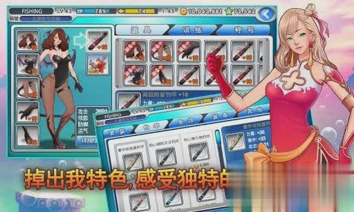 钓鱼大师游戏截图