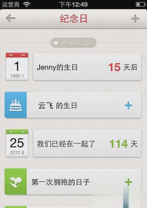 虫洞语音助手软件截图