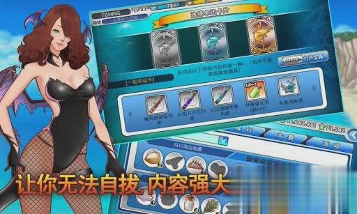钓鱼大师游戏截图