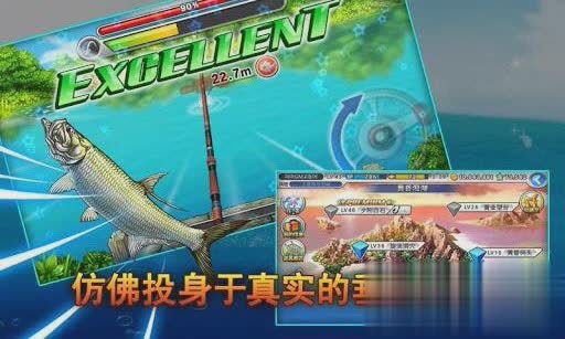 钓鱼大师游戏截图