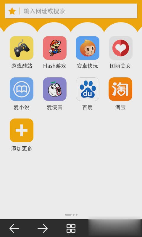 快玩游戏排行榜游戏截图