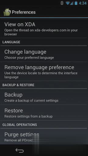 权限管理器PDroid Manager软件截图