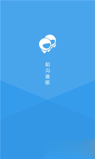 飞信WP8版软件截图