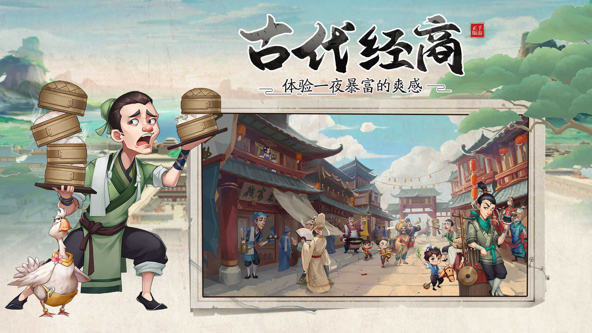 我是大东家门客培养资质提升顺序