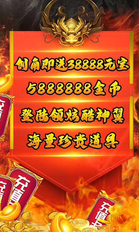 能量起源（送5万充值）游戏截图
