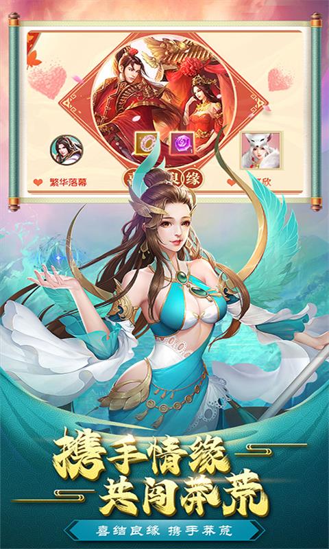 鹰击苍穹游戏截图