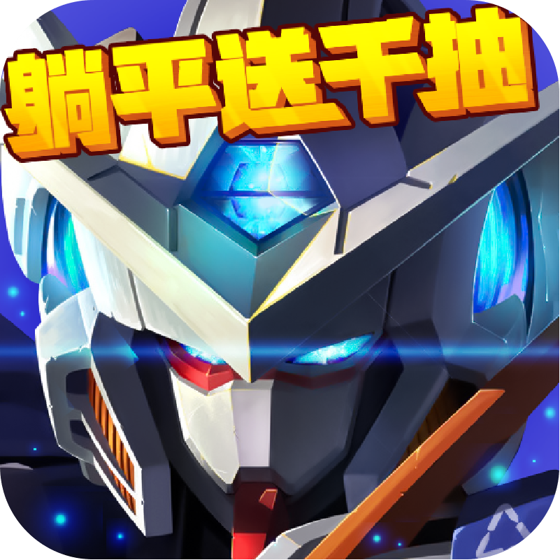 破碎黎明2（躺平送千抽）游戏图标