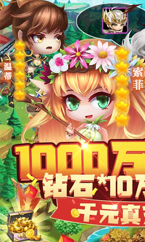 不烧钱无限金币的塔防手游排行榜游戏截图