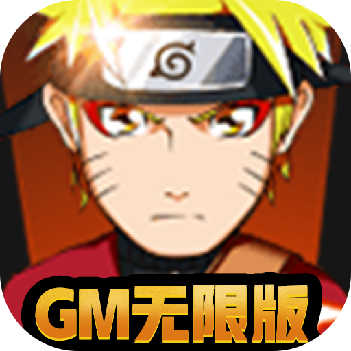 开心宝贝向前冲2（GM无限版）游戏图标