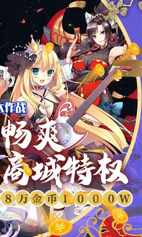超变态破解游戏下载排行榜游戏截图