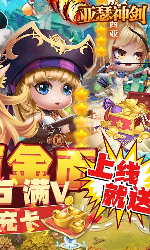 不烧钱无限金币的塔防手游排行榜游戏截图