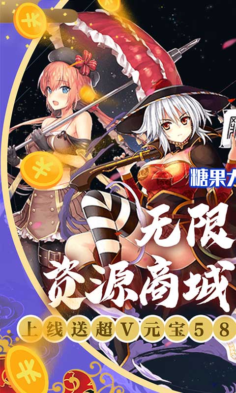 超变态破解游戏下载排行榜游戏截图