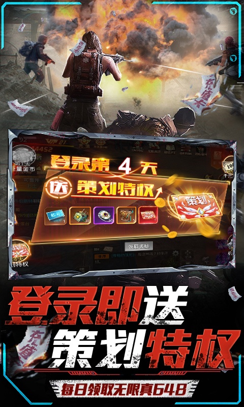 文明曙光（GM免费直充）游戏截图
