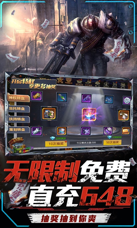 文明曙光（GM免费直充）游戏截图