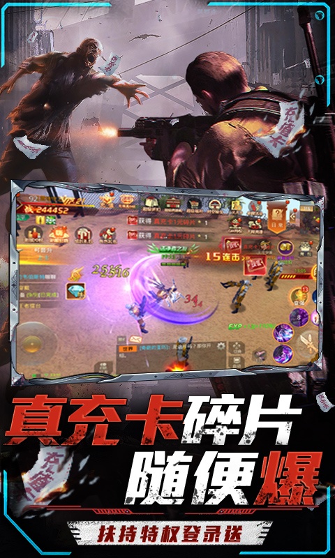文明曙光（GM免费直充）游戏截图