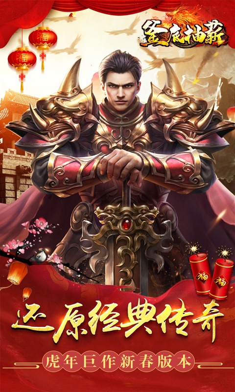 釜底抽薪（高爆无限刀）游戏截图