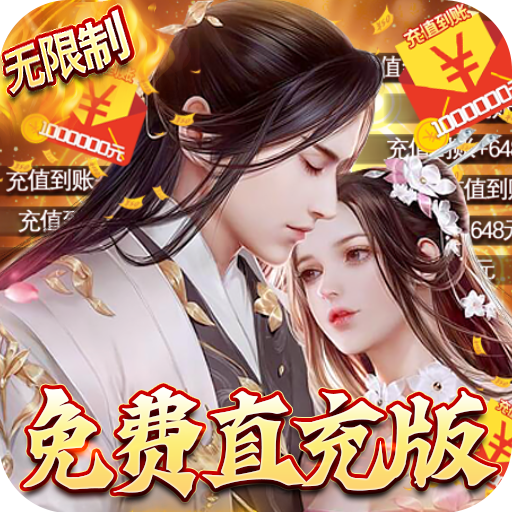 少年封神榜OL（GM免费直充）游戏图标