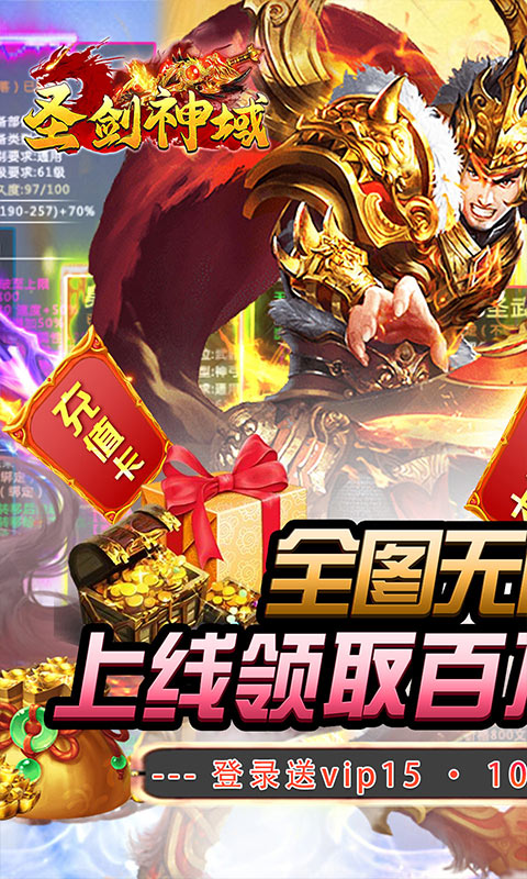 2022好玩的公益服手游排行榜游戏截图