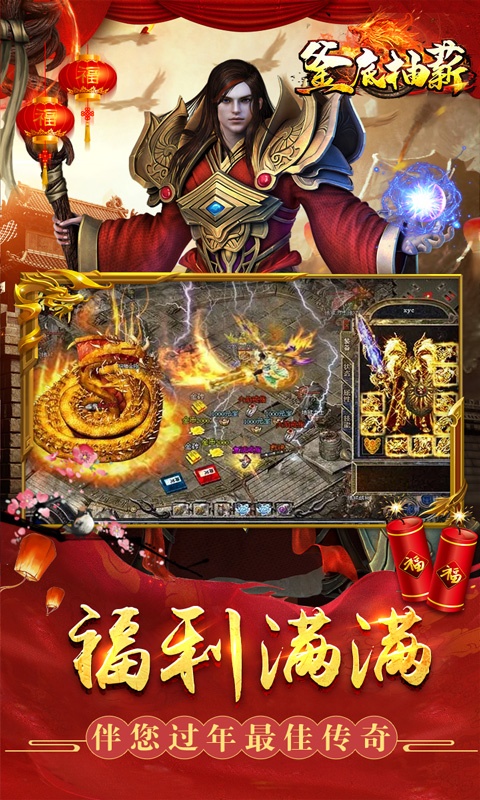 釜底抽薪（高爆无限刀）游戏截图