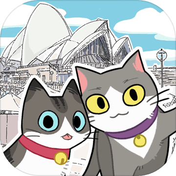 猫友圈：猫咪的旅行游戏图标
