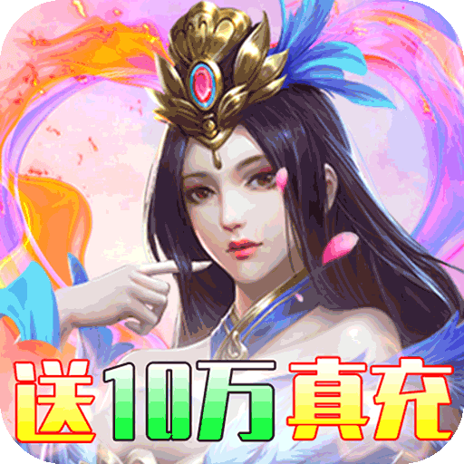天堂之刃（商城买断版）游戏图标