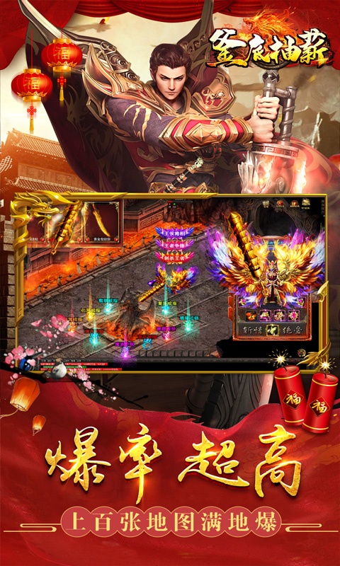 釜底抽薪（高爆无限刀）游戏截图