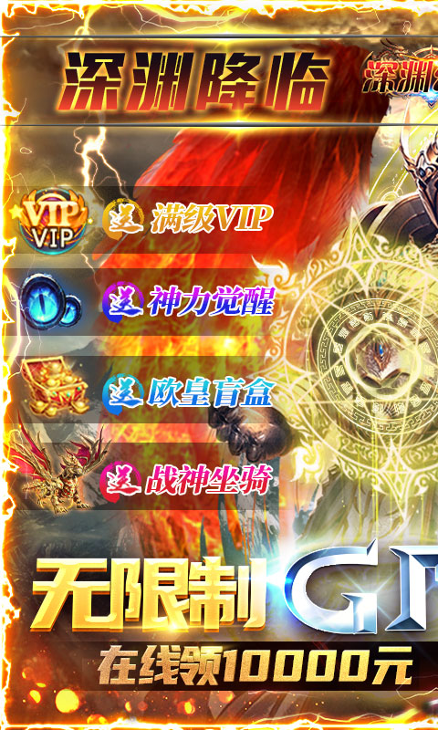 西方大型魔幻手游排行榜游戏截图