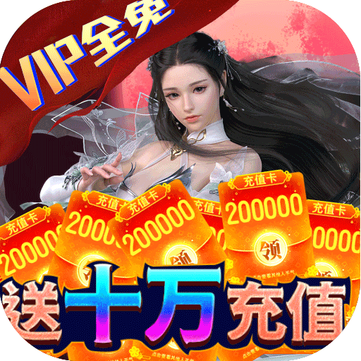 决战地牢（送神锤10W充）游戏图标