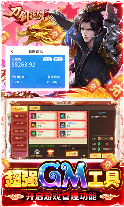 苹果手机变态手游排行榜游戏截图
