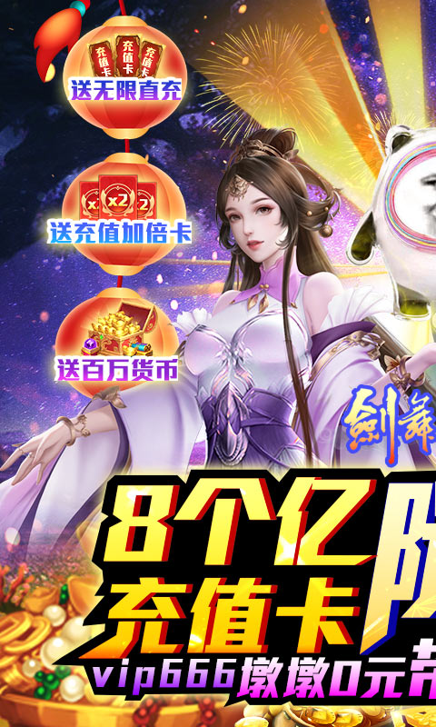 变态gm手游排行榜游戏截图