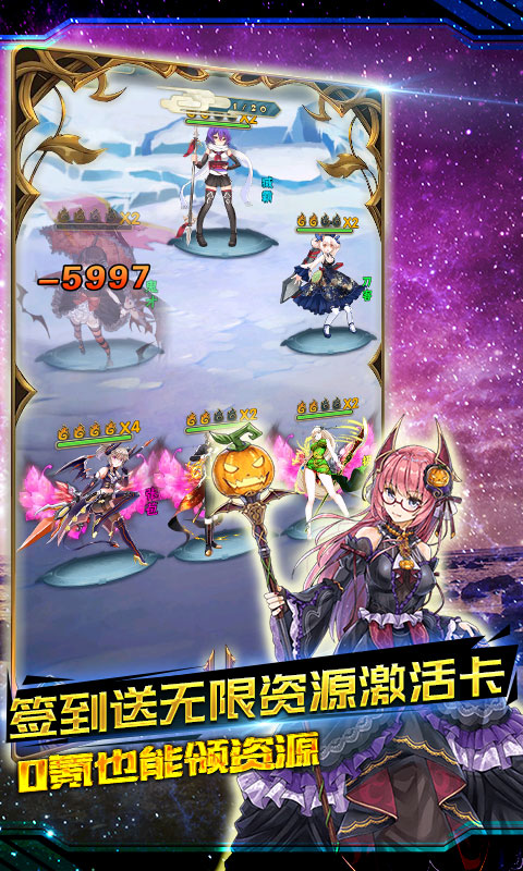 七色（真充免费拿）游戏截图